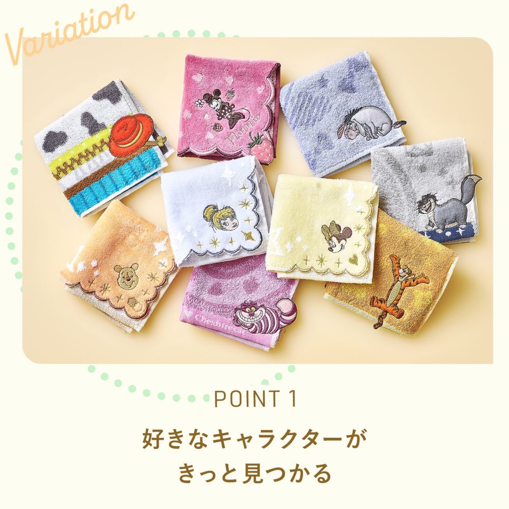 好きなキャラクターが きっと見つかる