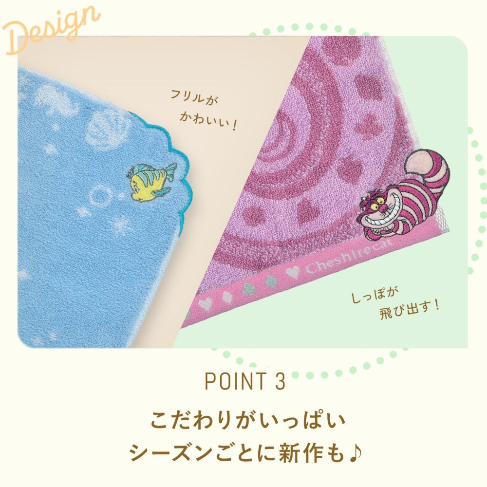 こだわりがいっぱい シーズンごとに新作も♪