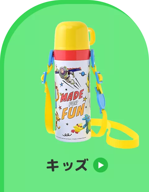 キッズ