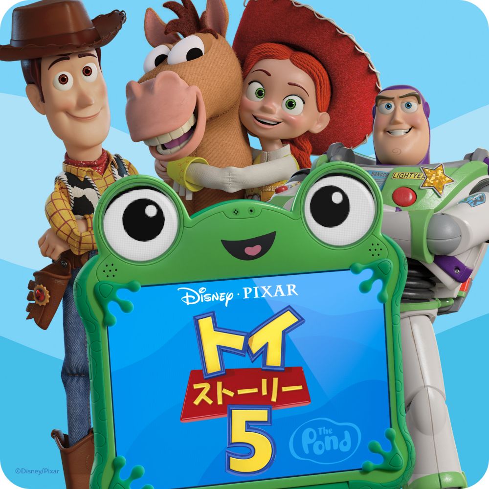 今話題の商品