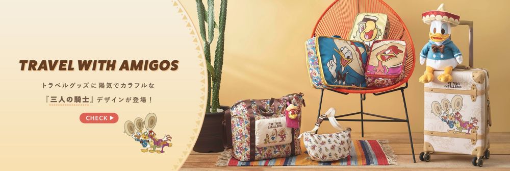 TRAVEL WITH AMIGOS トラベルグッズに陽気でカラフルな『三人の騎士』デザインが登場！ CHECK