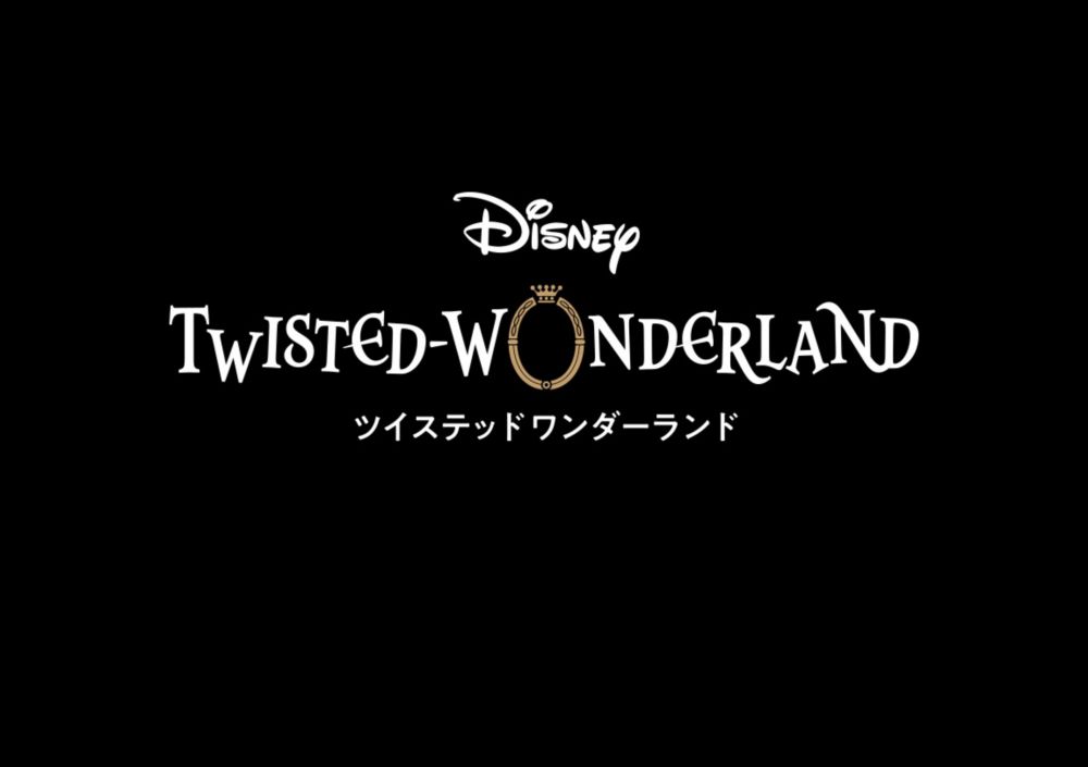 公式 ショップディズニー ツイステ ディズニー ツイステッド ワンダーランド 特集