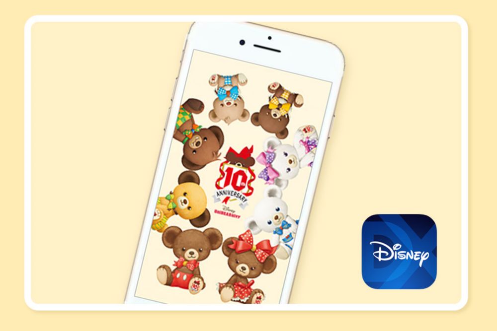 公式 ショップディズニー ユニベアシティ10周年記念特集