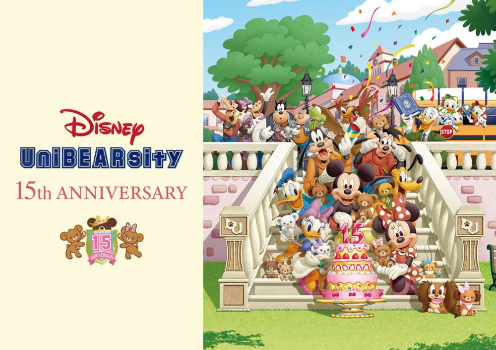 Disney UniBEARsity　15th ANNIVERSARY