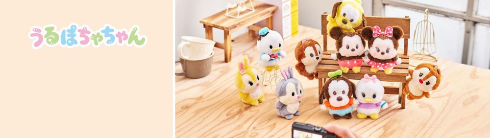 ぽちゃ 様専用 公式】ディズニーストア.jp | ぬいぐるみシリーズ「うる