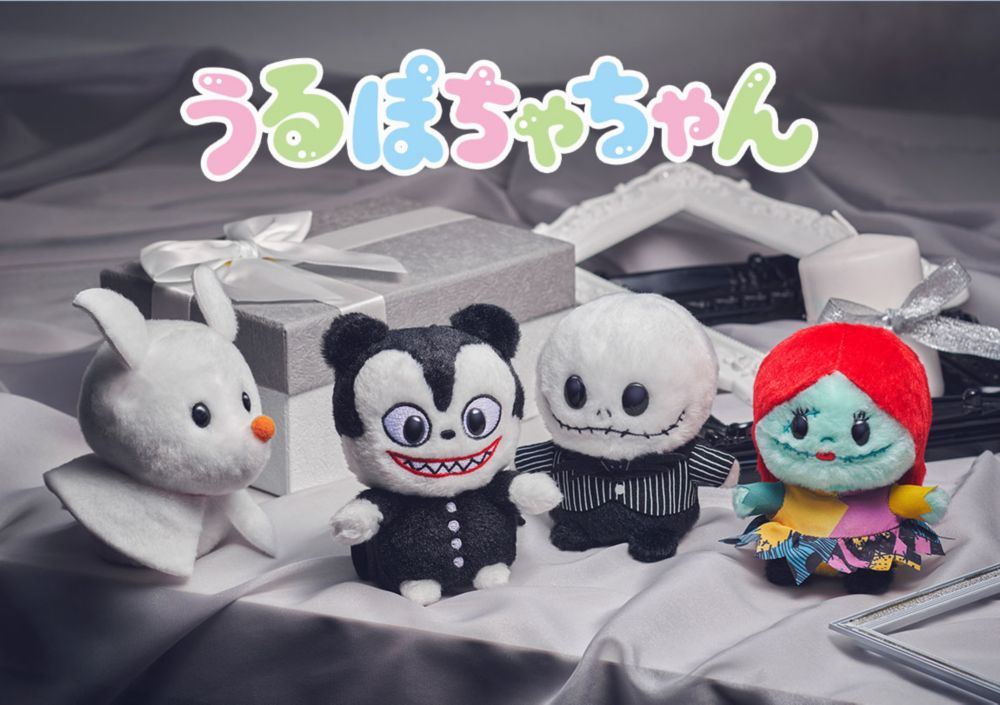 うるぽちゃちゃん