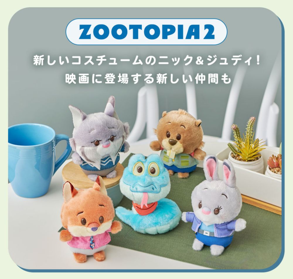 ZOOTOPIA2　新しいコスチュームのニック＆ジュディ！映画に登場する新しい仲間も