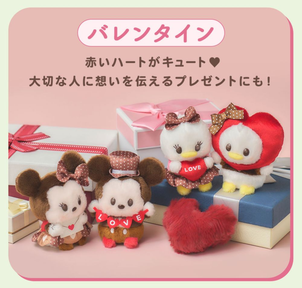 バレンタイン　赤いハートがキュート♡　大切な人に想いを伝えるプレゼントにも！