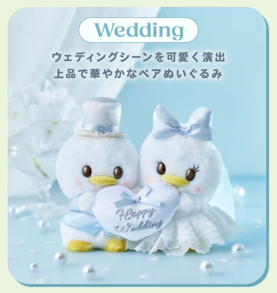 Wedding　華やかで高級感のあるペアぬいぐるみはお祝い事にぴったり！