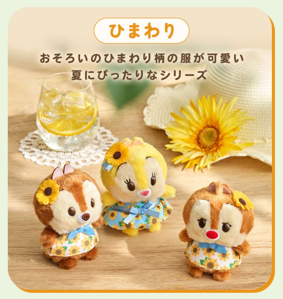 Fruit(フルーツ)　ジューシーないちご&りんごモチーフ！ギンガムチェック柄が可愛いシリーズ