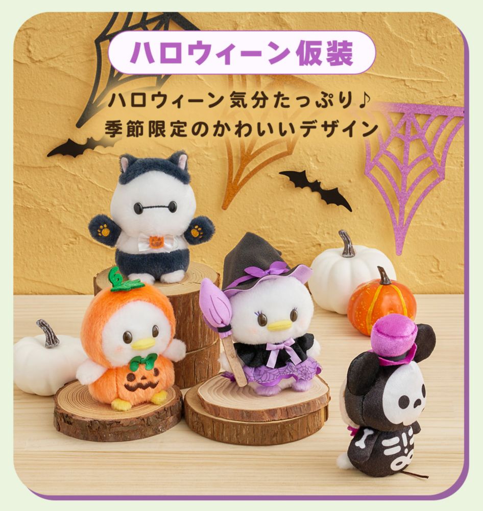 ハロウィーン仮装　ハロウィーン気分たっぷり♪季節限定のかわいいデザイン