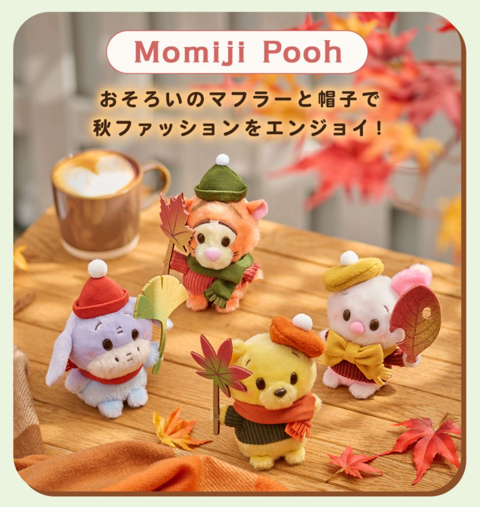 Momiji Pooh　おそろいのマフラーと帽子で秋ファッションをエンジョイ！