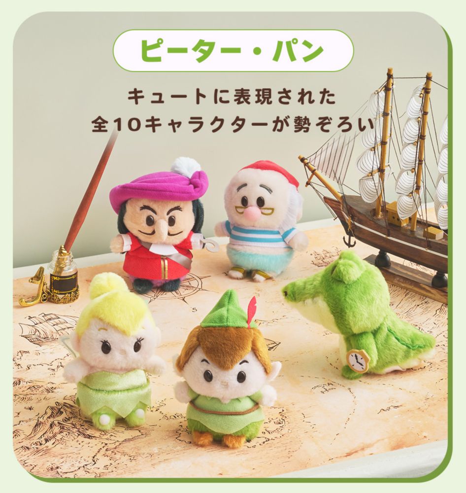 ピーター・パン　キュートに表現された　全10キャラクターが勢ぞろい
