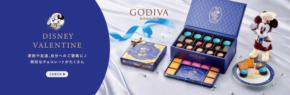 DISNEY VALENTINE　家族や友達、自分へのご褒美に♪​特別なチョコレートがたくさん　CHECK