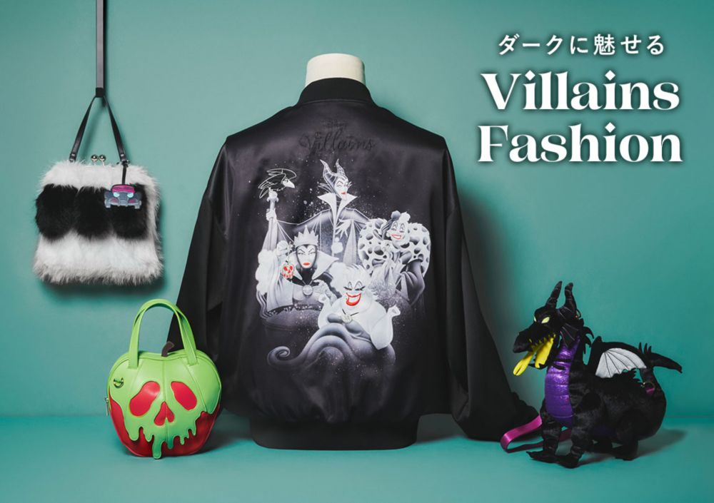 ダークに魅せるVILLAINS FASHION