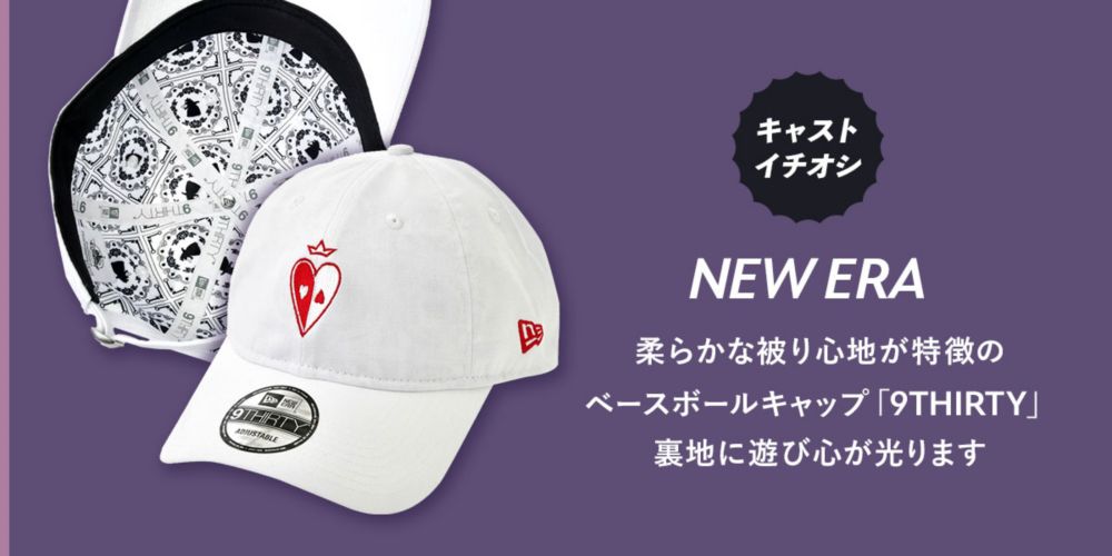 公式 ショップディズニー ディズニーヴィランズ グッズ