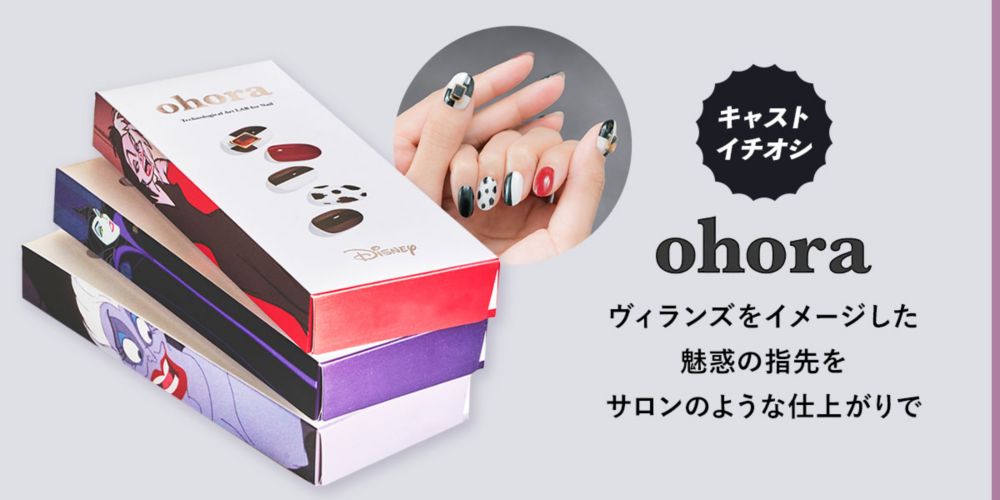 公式 ショップディズニー ディズニーヴィランズ グッズ