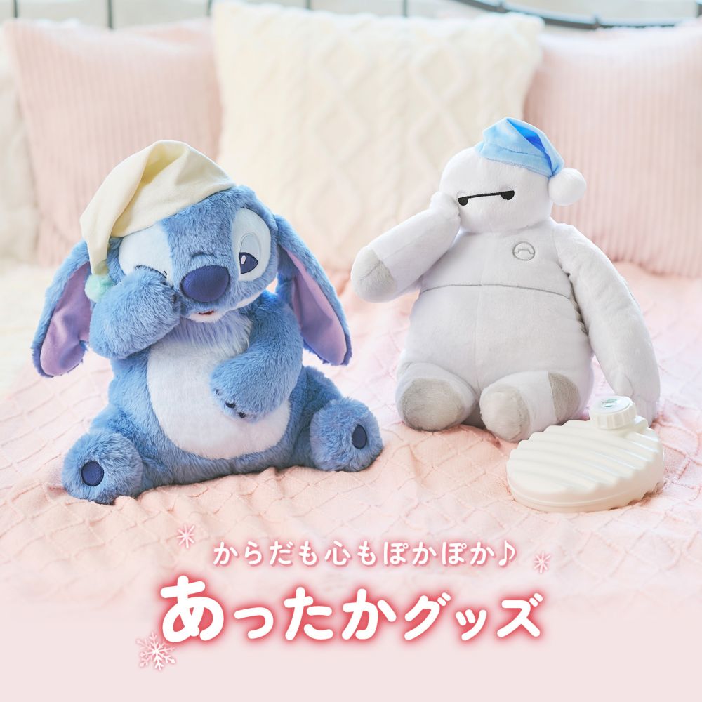 からだも心もぽかぽか♪ あったかグッズ