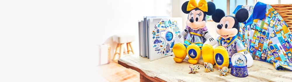 公式 ショップディズニー フロリダ ウォルト ディズニー ワールド リゾート 50周年記念グッズ