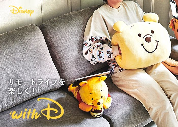 公式 ショップディズニー ラプンツェル グッズ