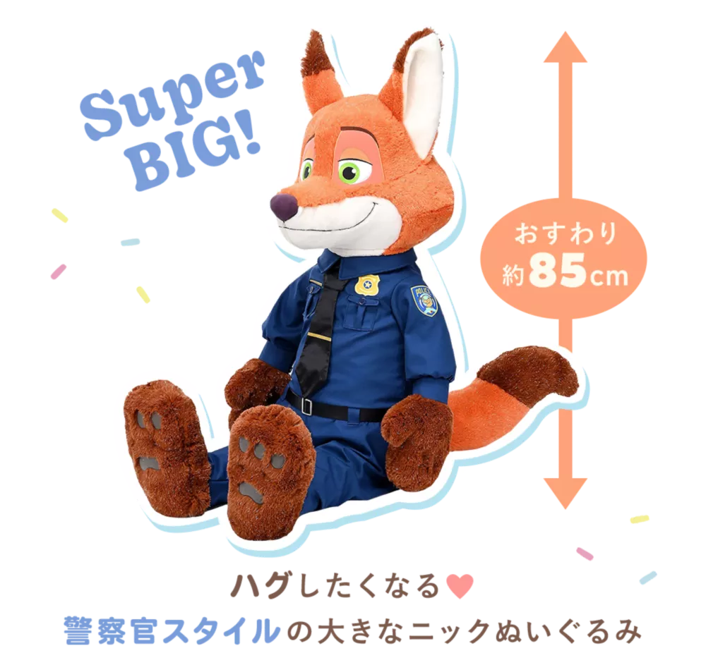 Super BIG! ハグしたくなる♡ 警察官スタイルの 大きなニックぬいぐるみ