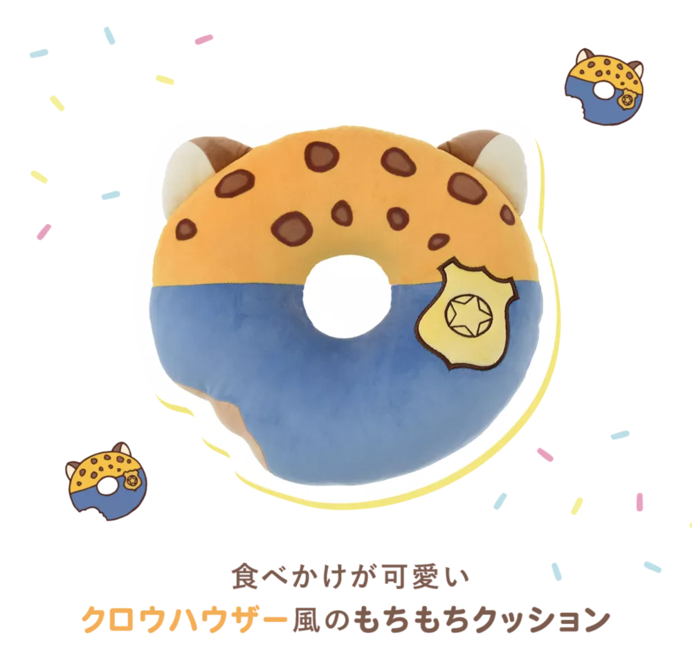 食べかけが可愛い クロウハウザー風のもちもちクッション