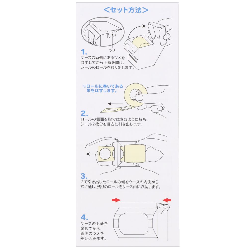 シール 東京ディズニーリゾート・トイ・ストーリーホテル