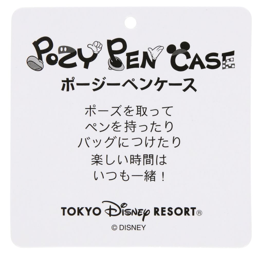 ポージーペンケース ロッツォ