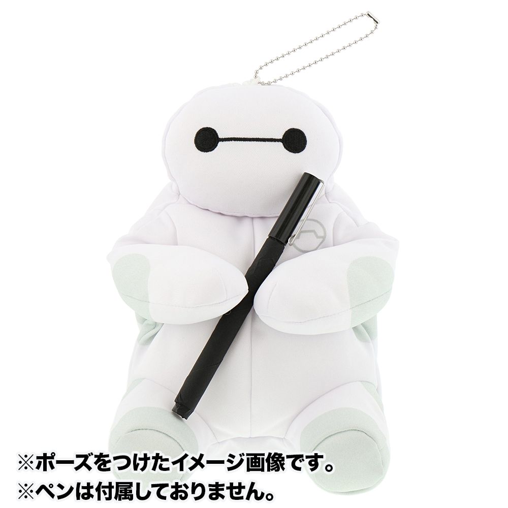ポージーペンケース ベイマックス