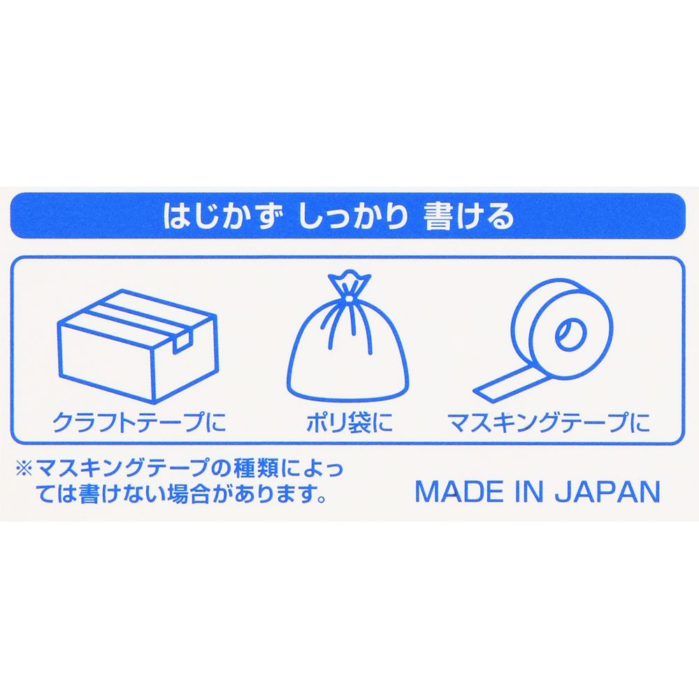 油性ペン〈ツインマーカー〉3色3本 ミッキーマウスと仲間たち