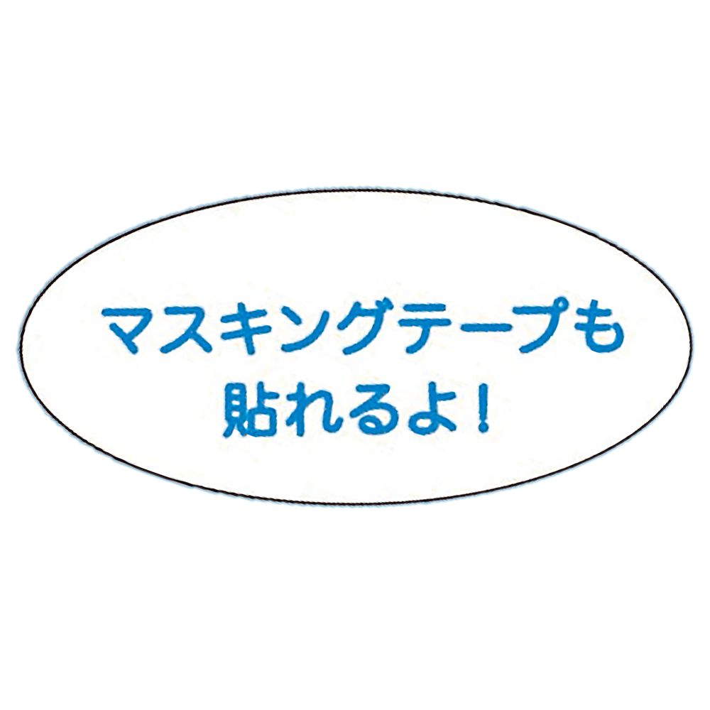 シール帳 ミッキーマウスと仲間たち