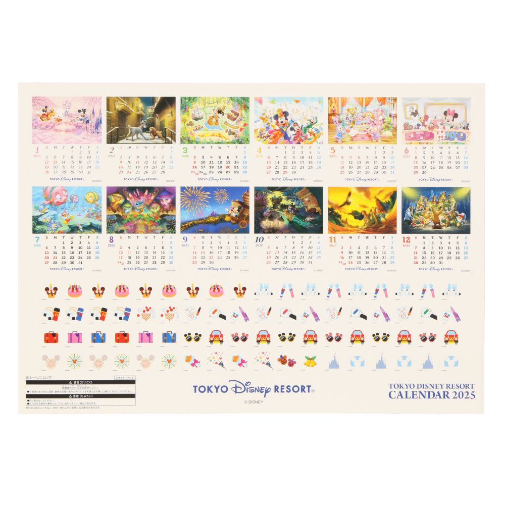 東京ディズニーリゾート 2025年 カレンダー