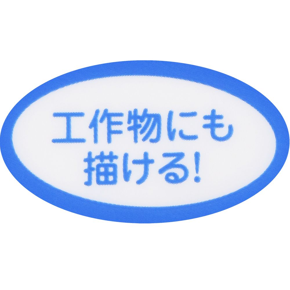 色鉛筆12本 東京ディズニーリゾート