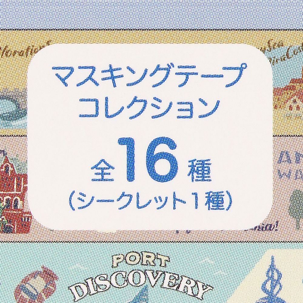 マスキングテープ 東京ディズニーリゾート
