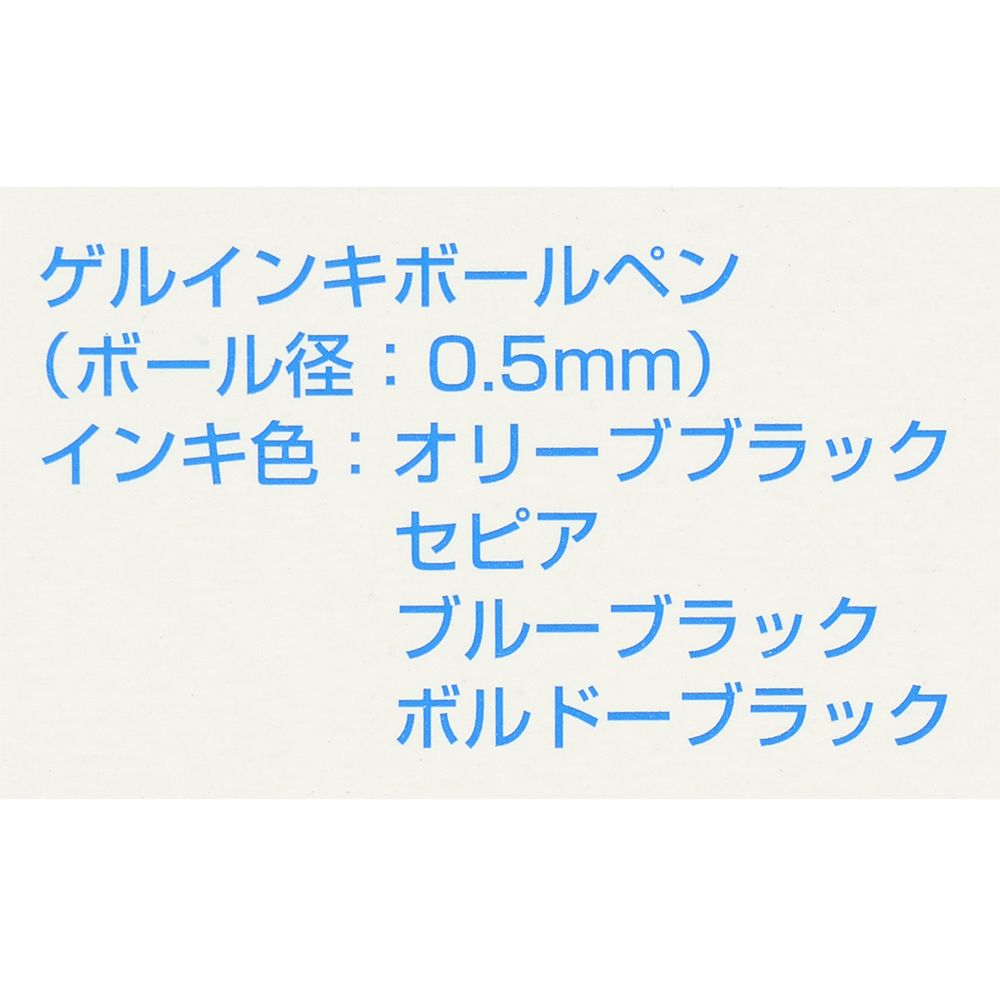 ボールペン〈エナージェル〉4色4本 ミッキーマウスと仲間たち