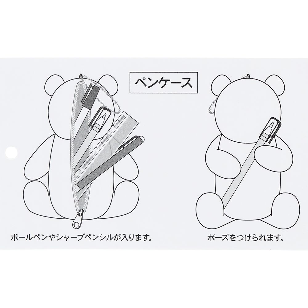 ポージーペンケース オラフ