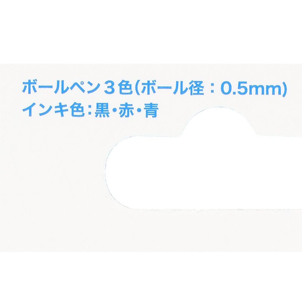ボールペン〈フリクション〉3色 ディズニー ティンカーベル