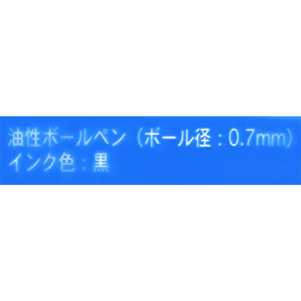 ボールペン黒 ミッキー