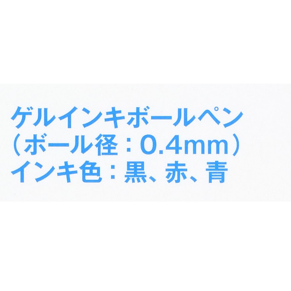 ボールペン〈ジュースアップ〉3色 東京ディズニーリゾート