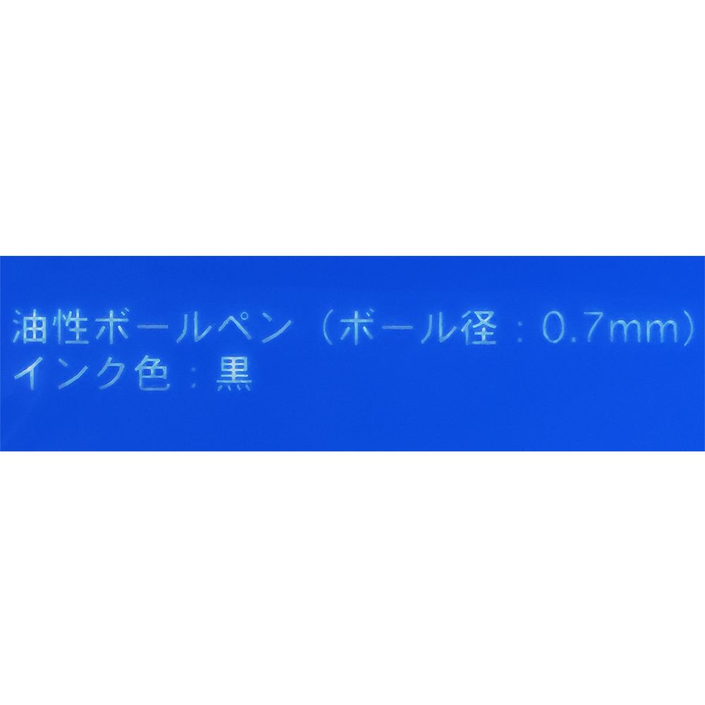 ボールペン黒3本 ミニー