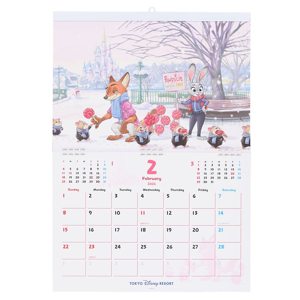 カレンダー壁掛け2026 東京ディズニーリゾート