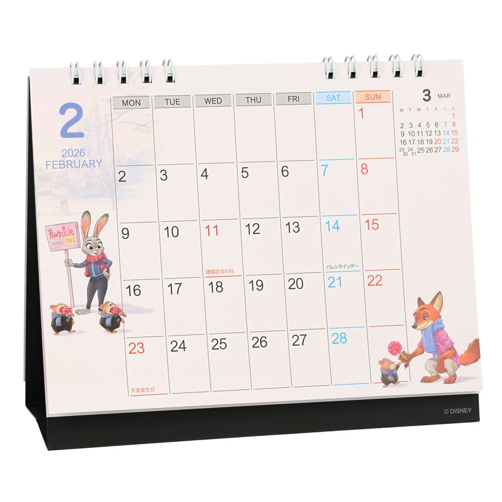 カレンダー卓上2026 東京ディズニーリゾート
