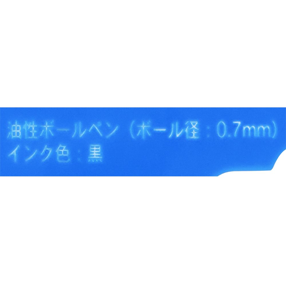 ボールペン黒 東京ディズニーリゾート