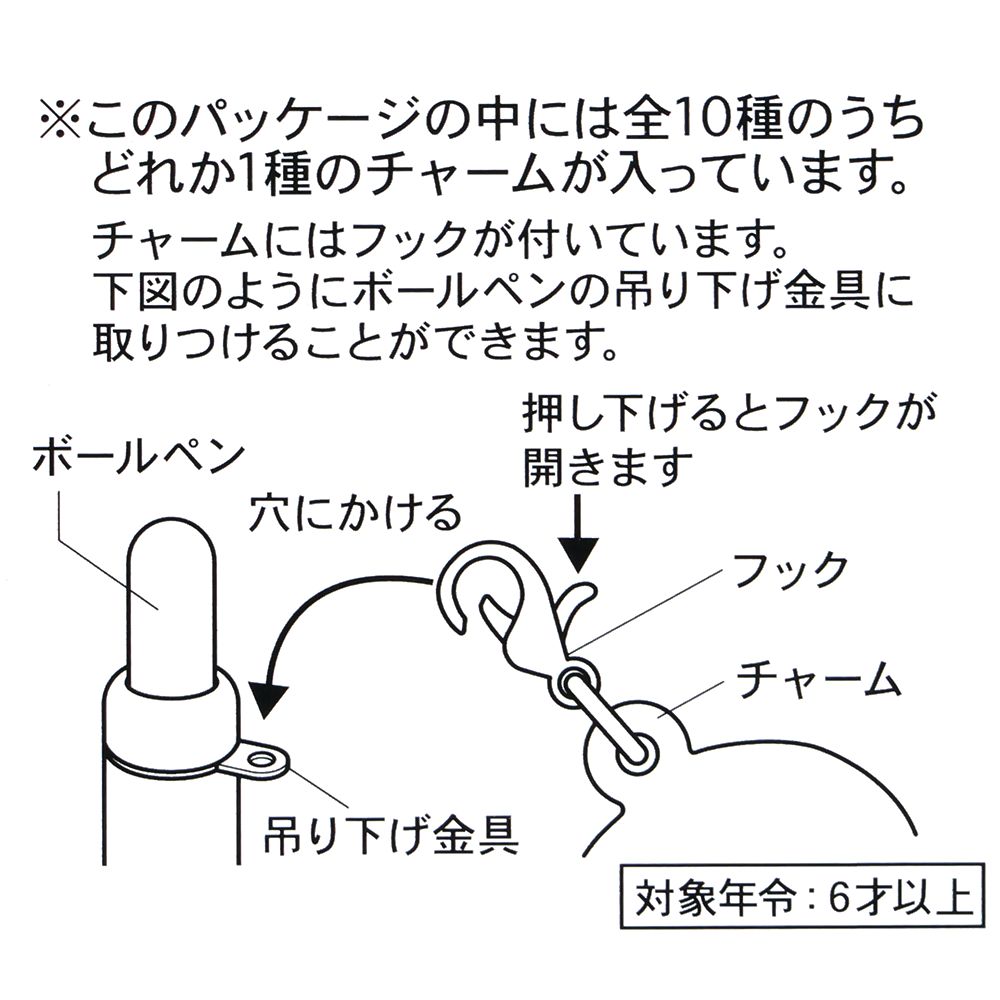 ボールペン黒 東京ディズニーリゾート