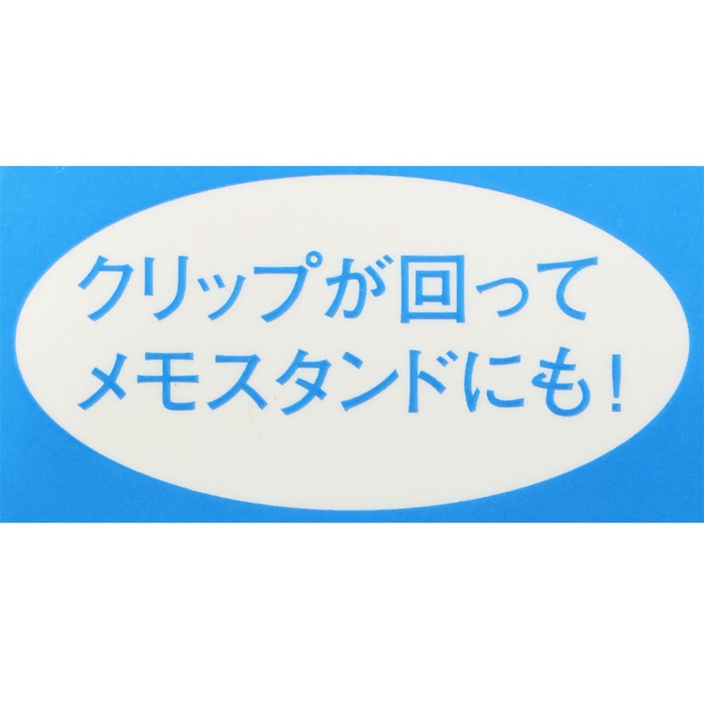 クリップメモ付 東京ディズニーリゾート