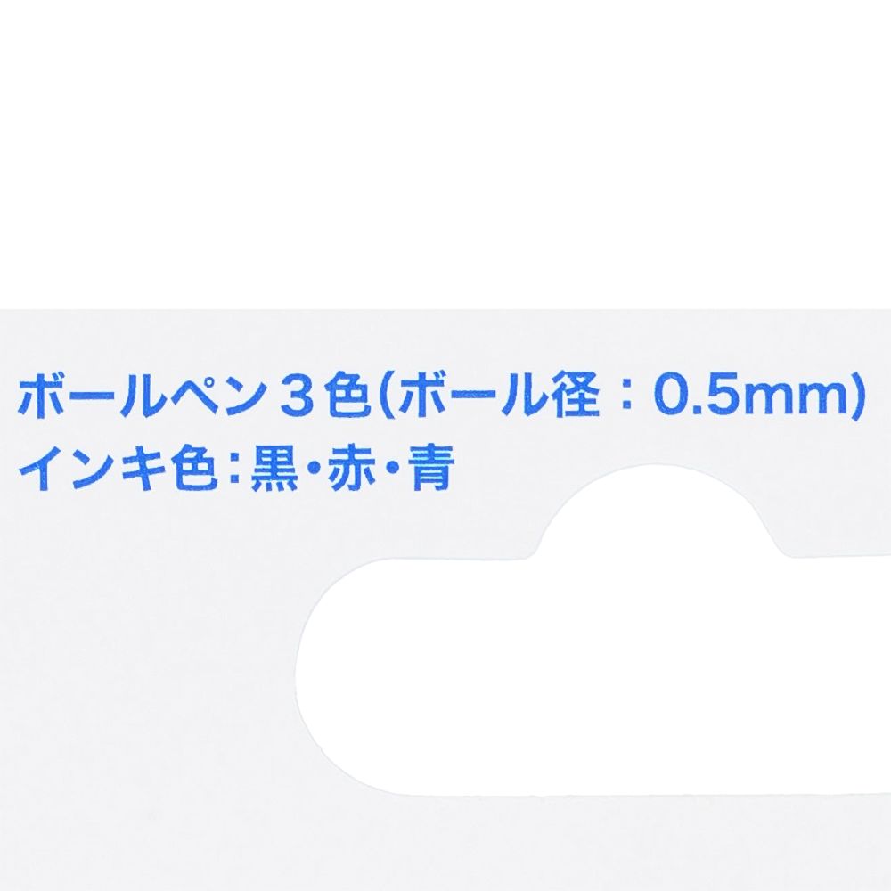 ボールペン〈フリクション〉3色 ミッキー