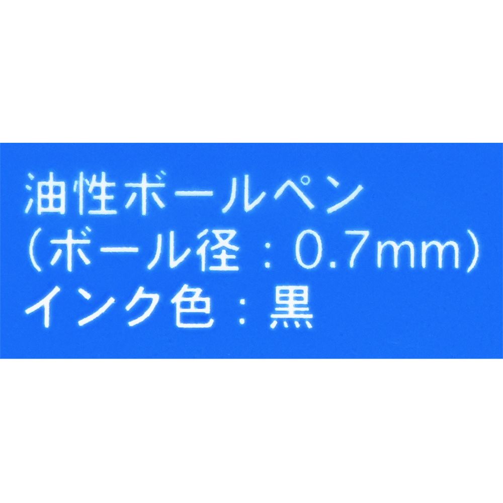 ボールペン 黒 2本 ミッキー ミニー