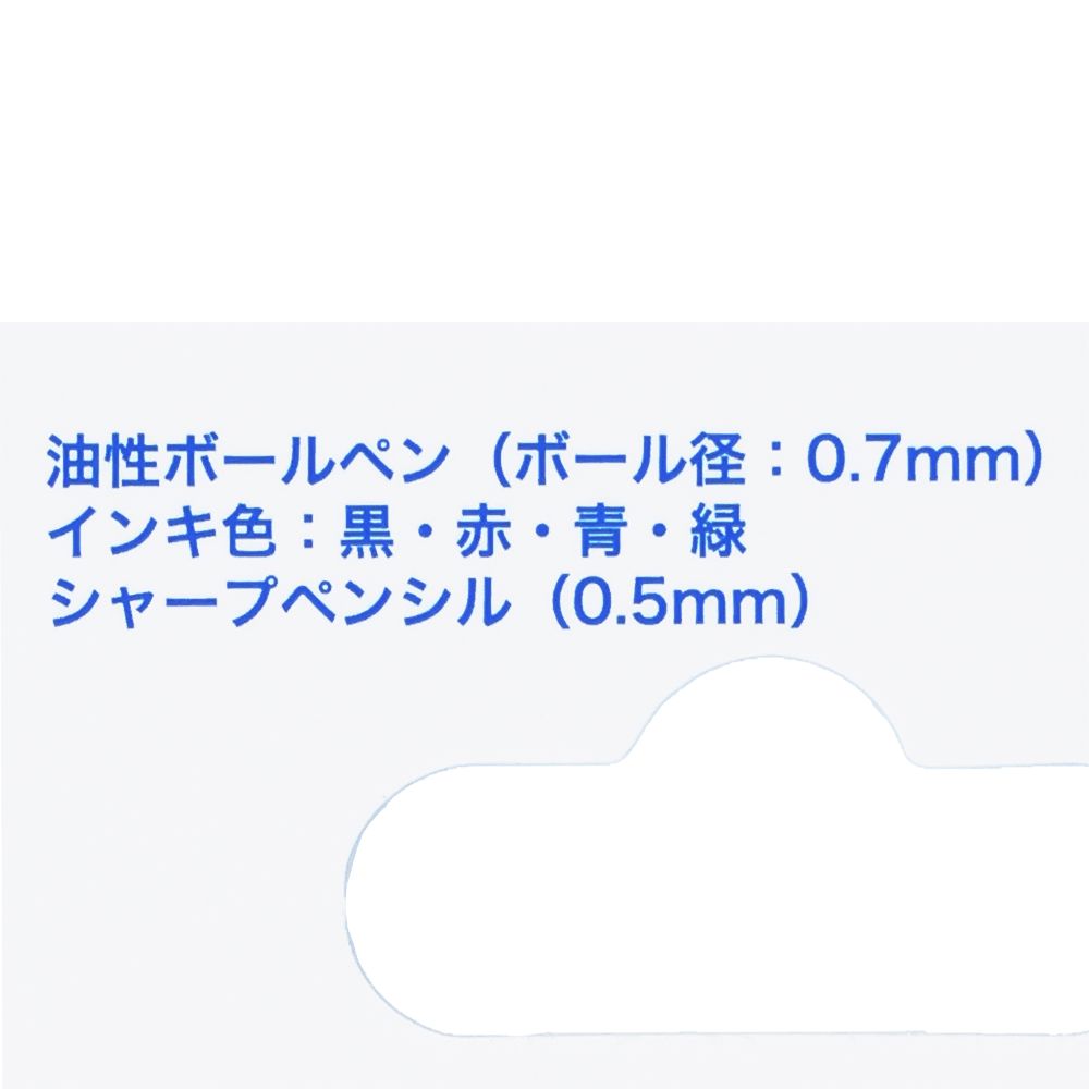 ボールペン4色＆シャープペンシル〈Dr.Grip〉 ミッキー ドナルド グーフィー