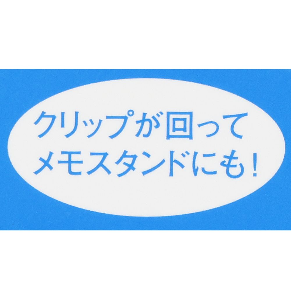 クリップメモ付 ミッキー ドナルド グーフィー