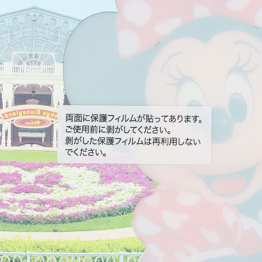 色紙 ミニー